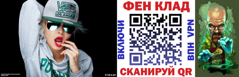 Amphetamine Premium Купить где Белинский