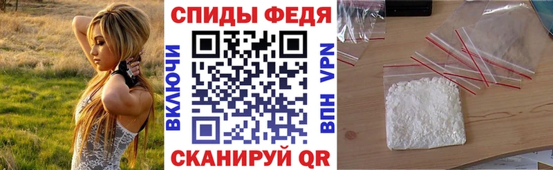 Амфетамин 97% Белинский