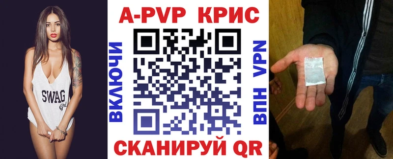 Alpha-PVP кристаллы  Купить  Белинский 