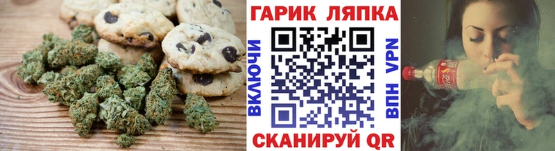 Купить где  Белинский  Cannafood конопля 
