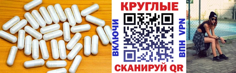 Купить закладки Белинский ЭКСТАЗИ DUBAI