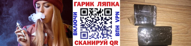 ГАШИШ индика сатива  Купить закладки  Белинский 