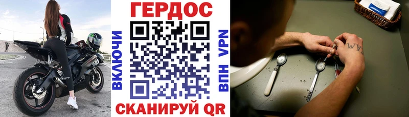 Купить закладки  Белинский  Героин гречка 