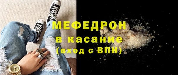ГАЛЛЮЦИНОГЕННЫЕ ГРИБЫ Нестеровская