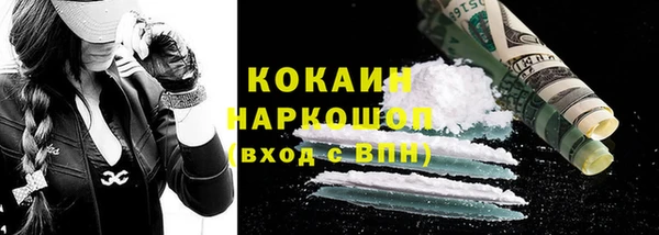 МДПВ Белокуриха