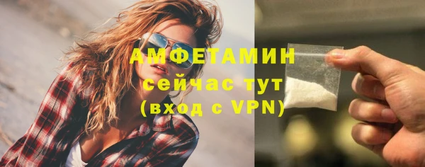 МДПВ Белокуриха