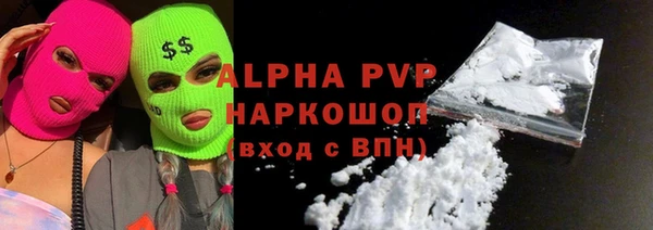 МДПВ Белокуриха