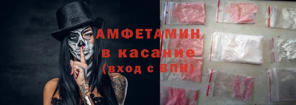 дживик Александровское