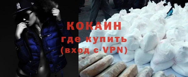 МДПВ Белокуриха