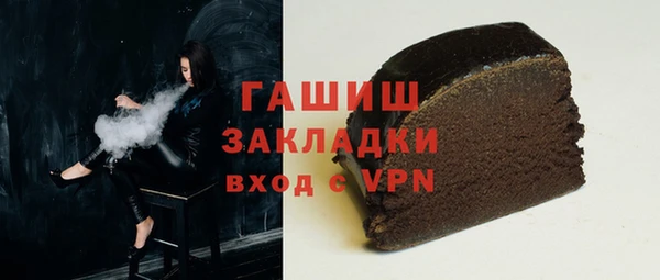 ГАЛЛЮЦИНОГЕННЫЕ ГРИБЫ Иноземцево