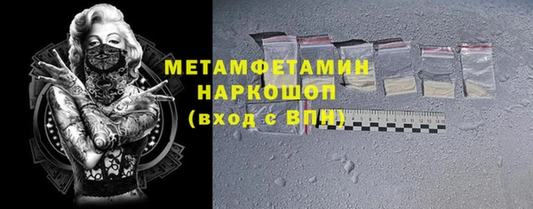 Альфа ПВП Белоозёрский