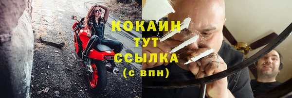 МДПВ Белокуриха