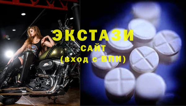 Альфа ПВП Белоозёрский