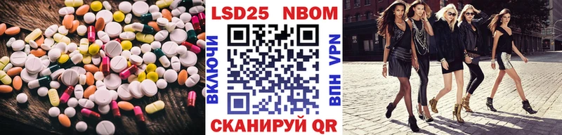Купить где  Белинский  Лсд 25 экстази ecstasy 