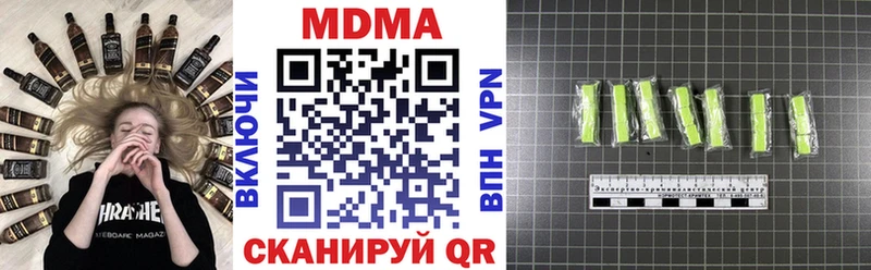 Купить где  Белинский  MDMA VHQ 