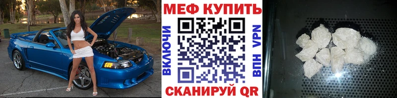 Купить Белинский МЯУ-МЯУ кристаллы