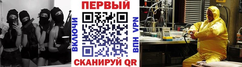 Купить закладки Белинский Метамфетамин мет