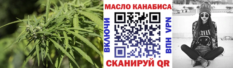 ТГК гашишное масло  Купить закладки  Белинский 